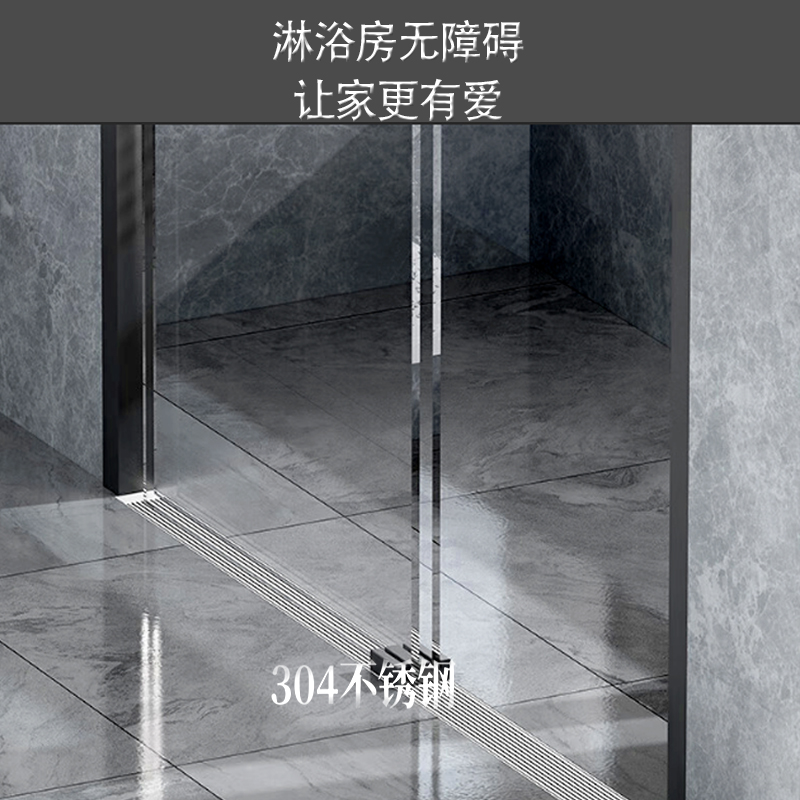 淋浴房無障礙地漏 讓家更有(yǒu)愛